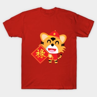 The tiger and  lucky Chinese  word  for celebration  or new year concept T-Shirt